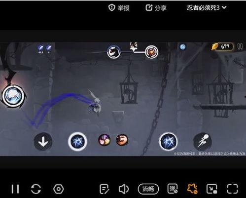 忍者必须是最新爆料,前沿科技与古老艺术的完美融合