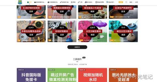 社会热点爆料视频素材网站,社会热点视频素材网站深度解析